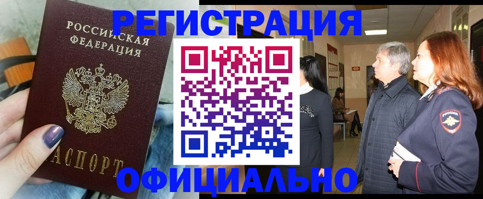 форма 3 в Балашихе