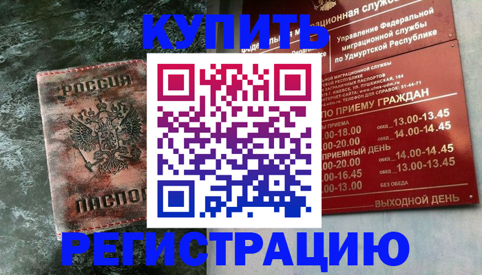 форма 3 в Балашихе