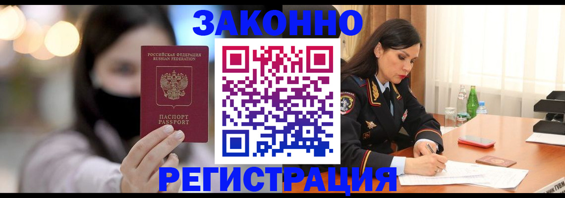 регистрация для дет. сада в Балашихе